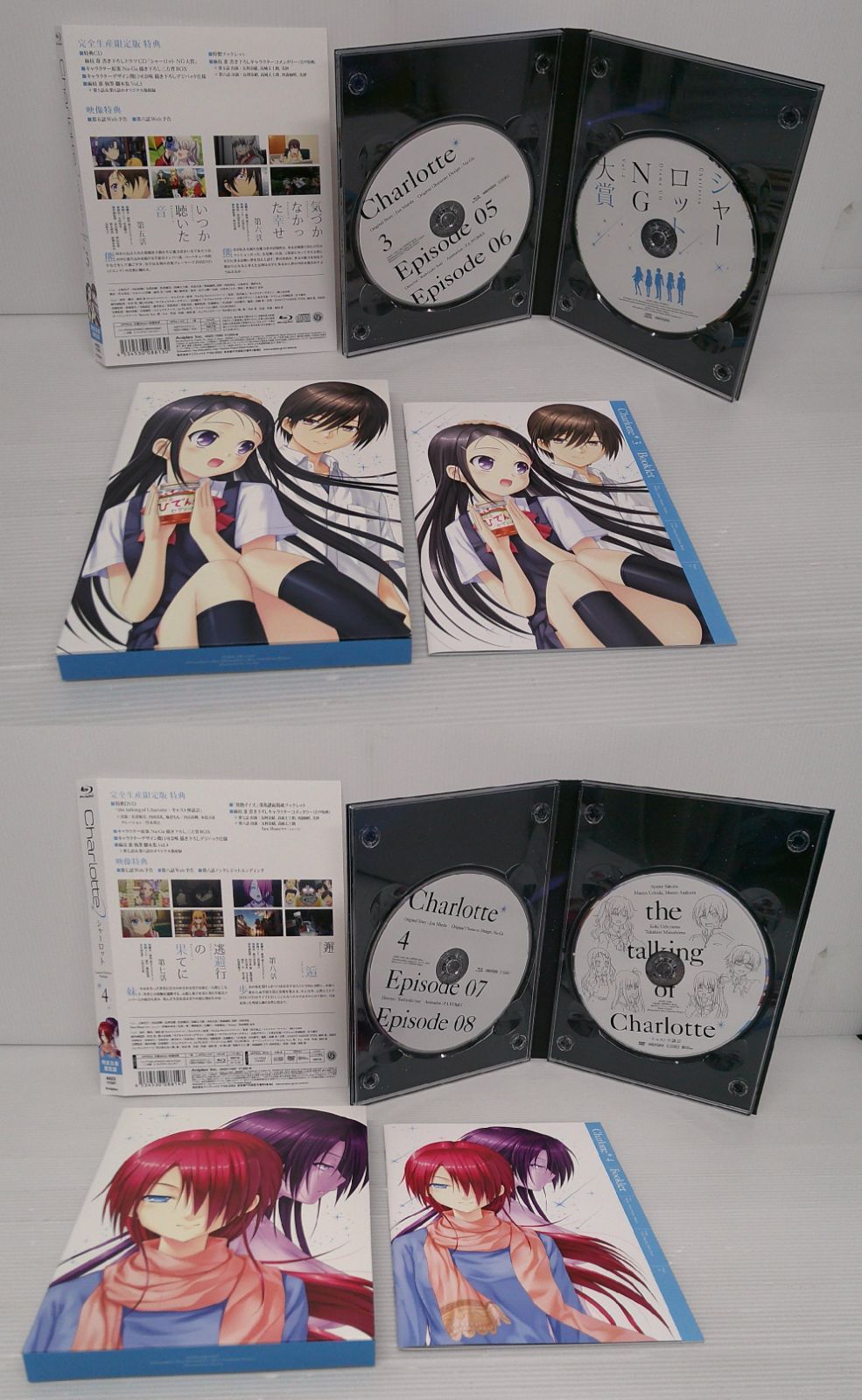 Charlotte シャーロット 全巻セット 中古】Charlotte シャーロット