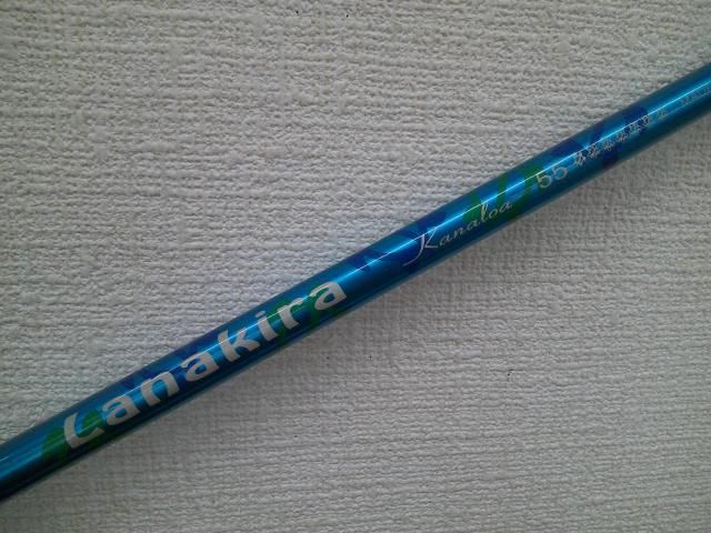 中古 シャフト その他 Lanakira Kanaloa 55 43.625インチ/1K/0