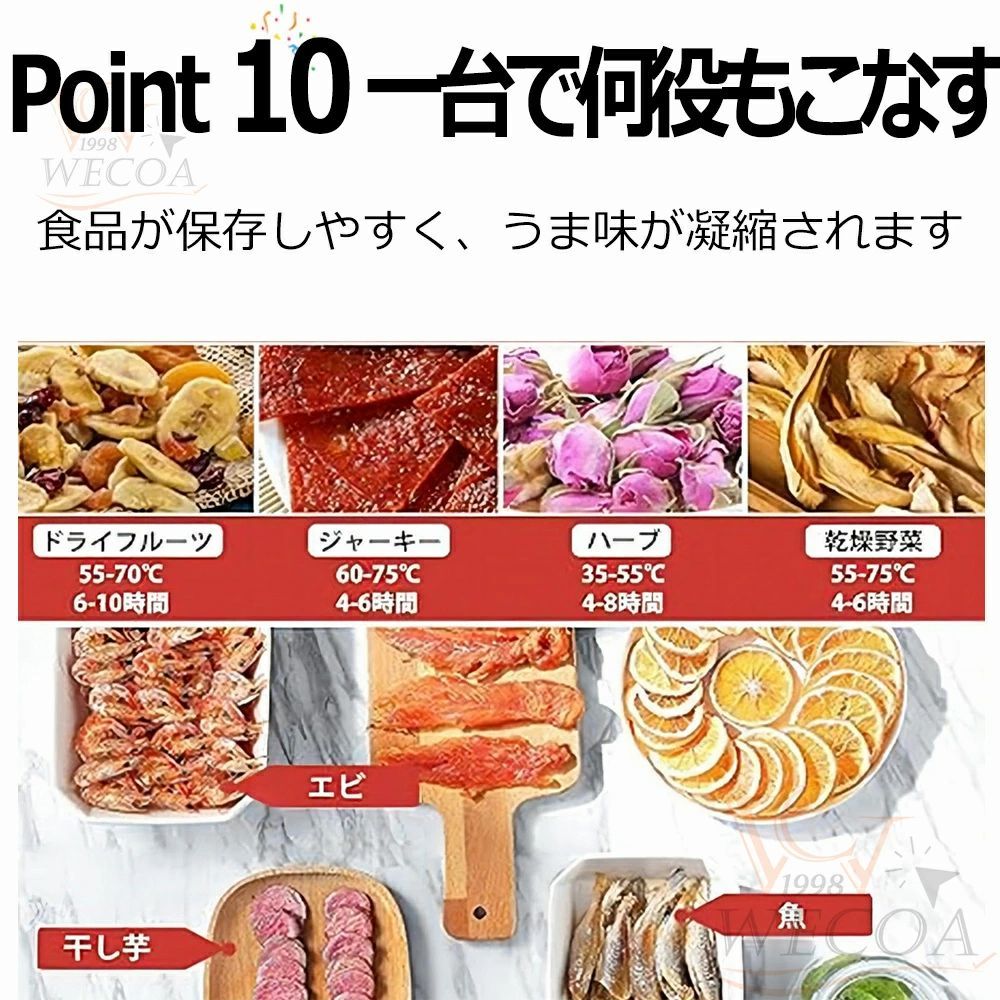 ステンレス鋼 12時間調節