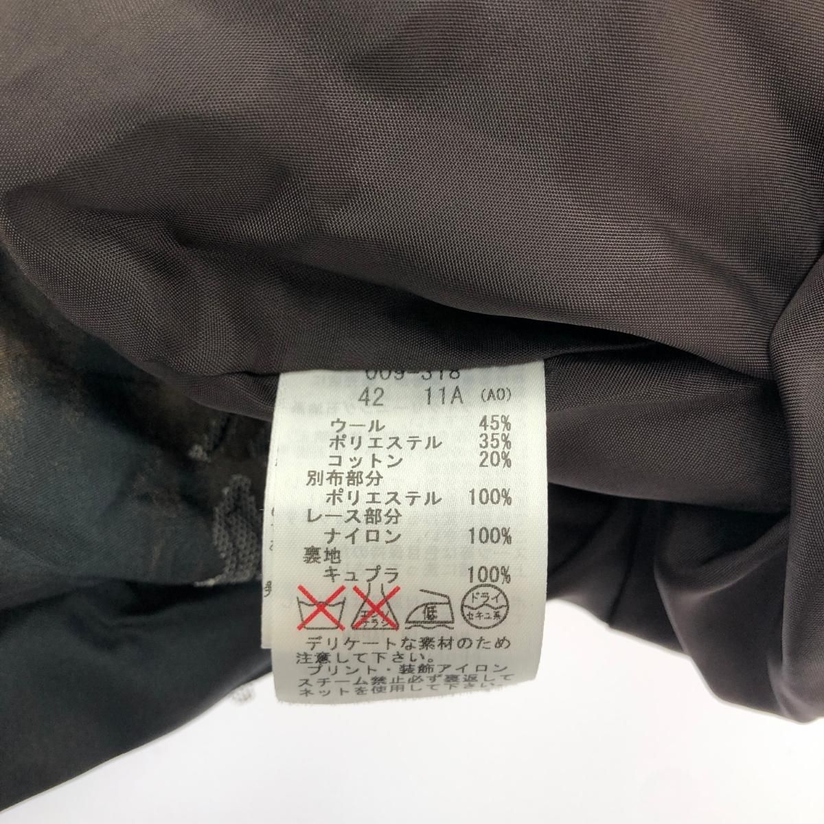 import Rossa インポートロッサ ロングベスト サイズ:42