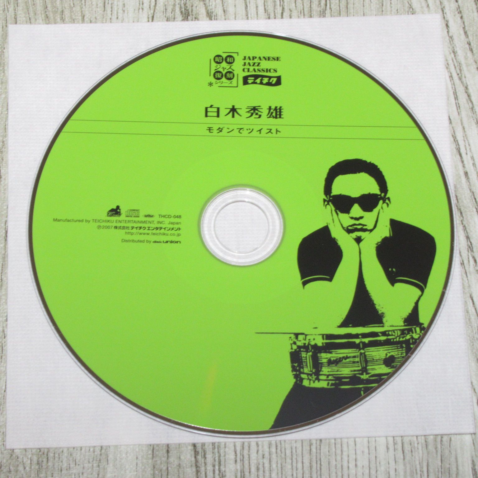 TP 紙ジャケ3CD 限定版 1797071 (Ms.Machine, SOM4LI) が初のソロ作品『D1$4PP34R1NG