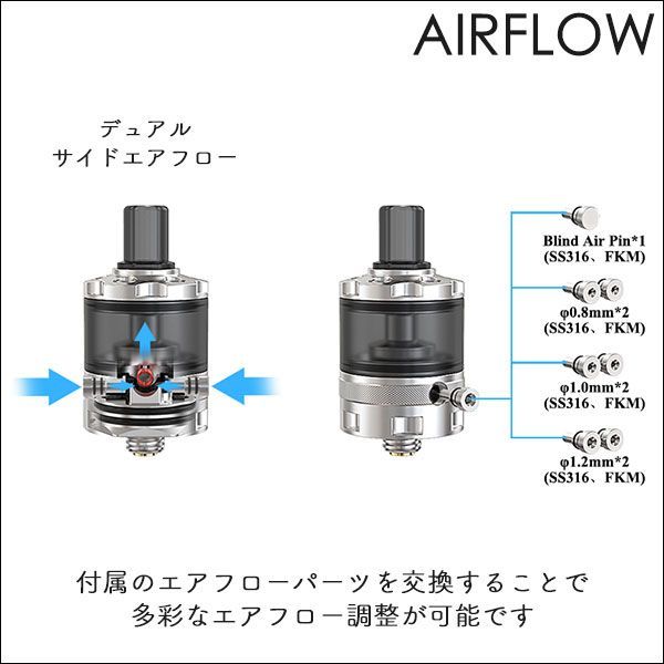 Ambition Mods Bishop MTL RTA ビショップ vape - VAPE専門店