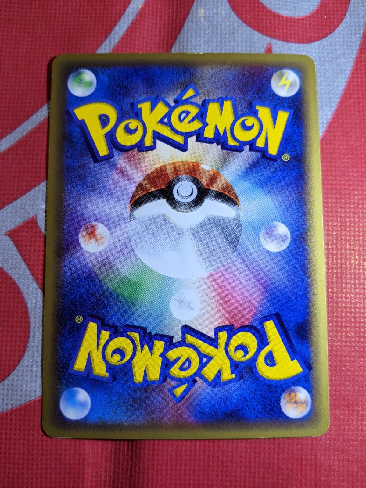 ポケモンカードeフシギバナ ★ 第1弾基本拡張パック 065/128 フシギバナ ☆ 第1弾基本拡張パック 065/128 ポケモンeカード