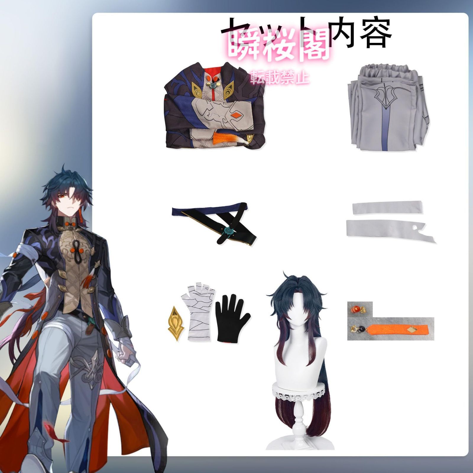 イベント ハロウィン