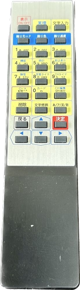US-11R-1 LED表示器 看板 TOWA リモコン TM-11R-1 TOLED US-YSD31W