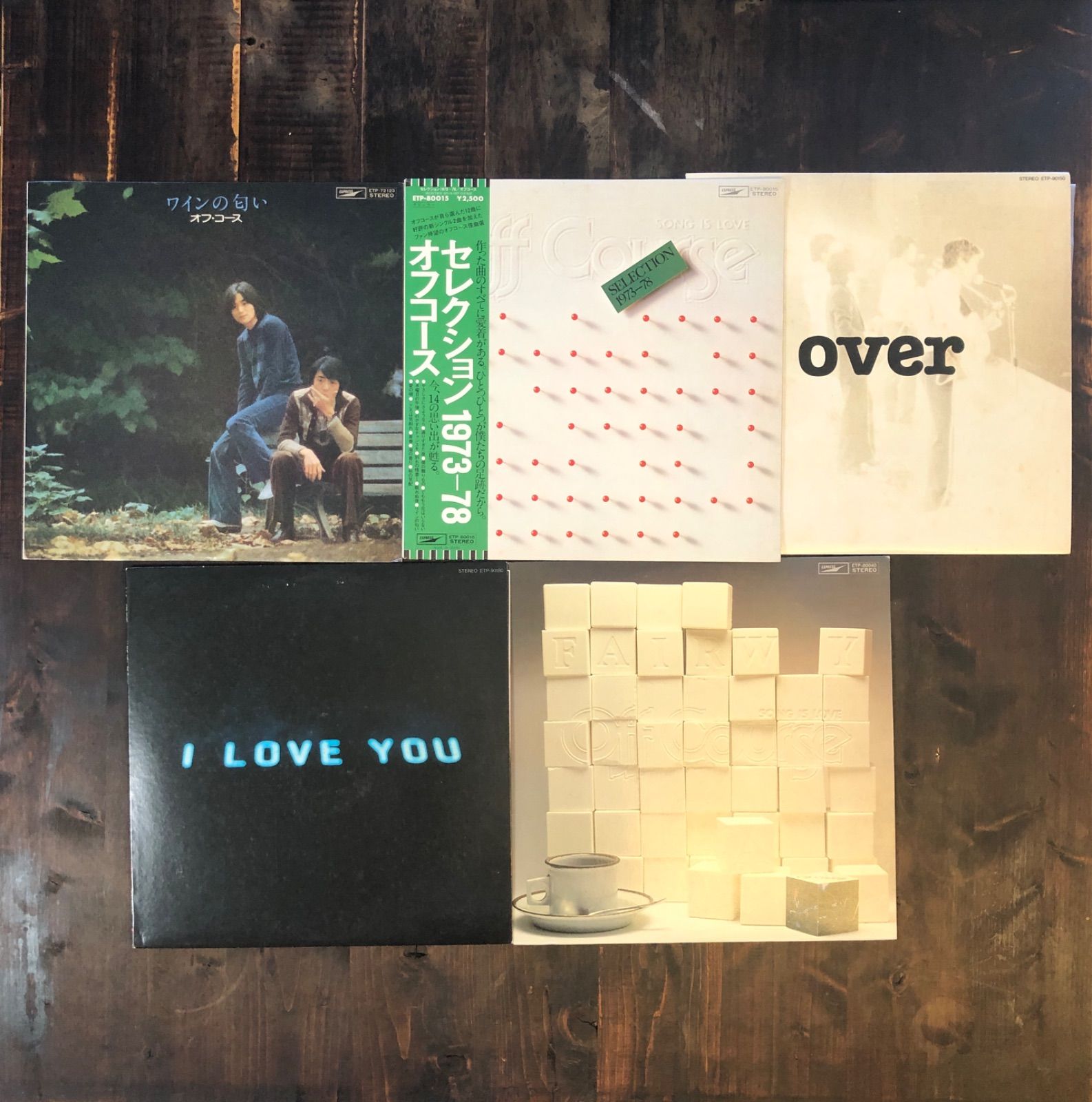 昭和レトロ名盤】OFF COURSE オフコース LPレコード9枚セット