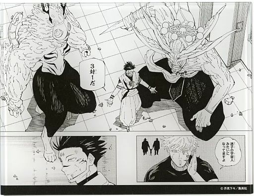 中古】雑貨 F.五条悟＆両面宿儺(3対1) マンガアクリル 「呪術廻