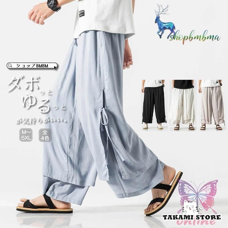 ロンハーマン Dickies ディッキーズ 別注 874 イージーパンツ 34 ロン