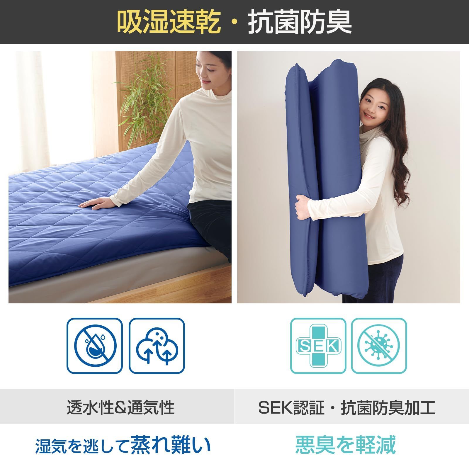 Matdeco 敷布団 セミダブル 敷きふとん 敷き布団 しきふとん 厚み約9-10cm 三層構造 高反発ウレタン入り 巻綿使用 しっかり支える 程よい寝心地 ホコリ出にくい 軽量 洗える 抗菌防臭 防ダニ 新生活 セミダブル ネイビー MARWIL-DEMENAGEMENTS_CH