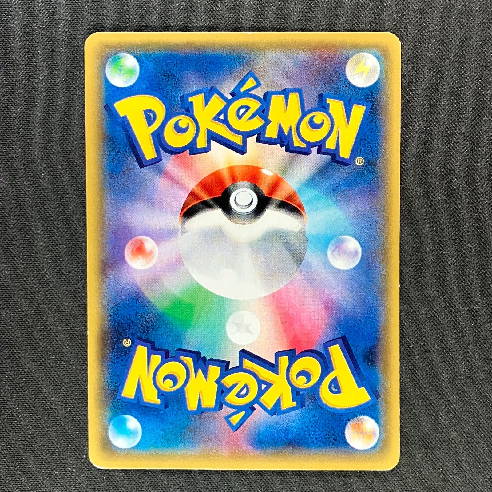 ビッケ SR SM3N 光を喰らう闇 057/051 - メルカリ