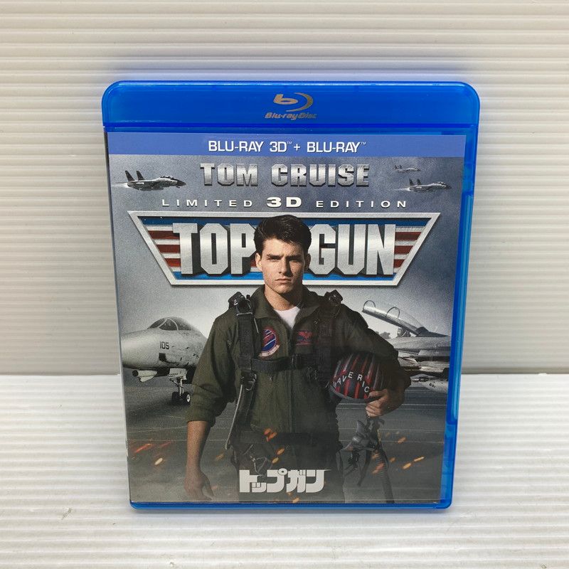 (未使用･未開封品)　トップガン 3D&amp;2Dブルーレイセット [Blu-ray] vf3p617 トップガン 3D＆2Dブルーレイセット（2枚組） : トップガン