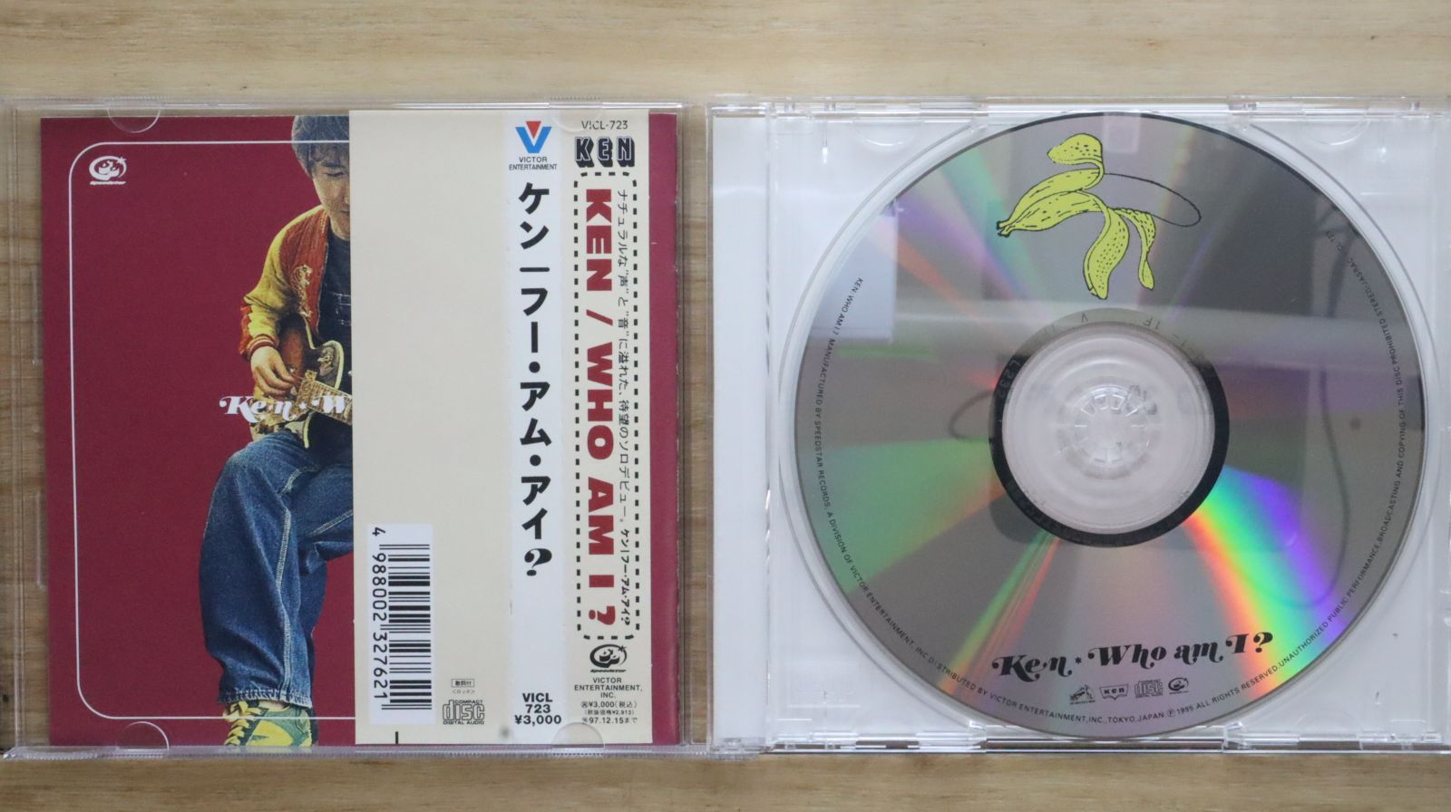 国内盤CD☆けん/KEN□ WHO AM I～ 【VICL723/4988002327621