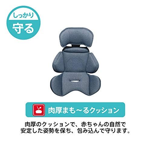 Aprica アップリカ ISOFIX シートベルト 回転式チャイルドシート