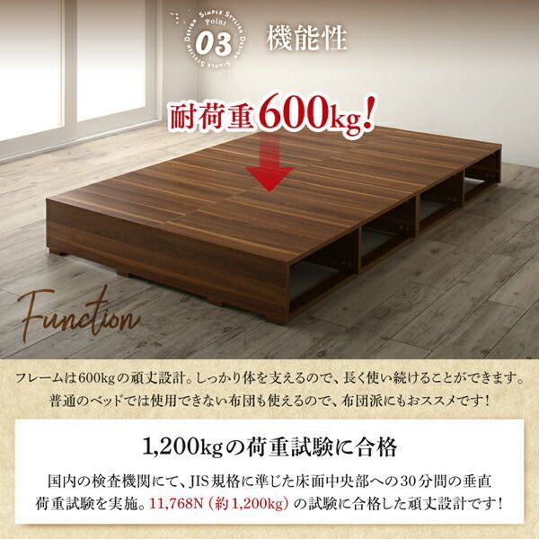 引き出し4杯 シングル