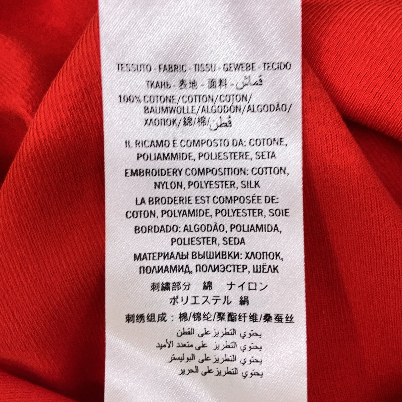  GUCCI グッチ 461423 ﾚｯﾄﾞ ﾗﾋﾞｯﾄ刺繍ｺｯﾄﾝｼﾞｬｰｼﾞｰTｼｬﾂ XS アンサンブル トップス