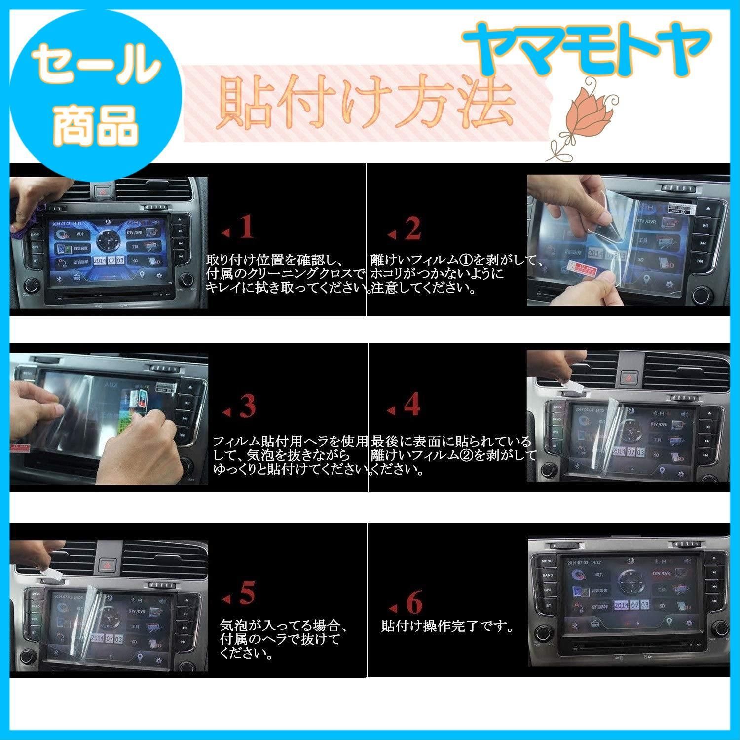 特売】【WOORII】カーナビ液晶保護フィルム 2枚入り 8インチPET製 ケンウッド(KENWOOD)用 彩速ナビ MDV-S708L/MDV-S707L/  MDV-S706L/MDV-M805L/MDV-X802L対応 反射防止フィルム 指紋防止 気泡ゼ - メルカリ