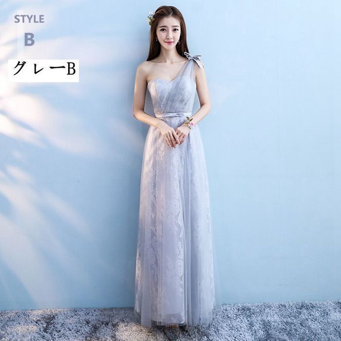 2025超人気! パーティードレス ドレス レディース ワンピース ロングドレス パーティードレス パーティー 謝恩会 発表会 演奏会 同窓会 成人式 フォーマル 女子会 誕生日 xz0523 【即日発送】