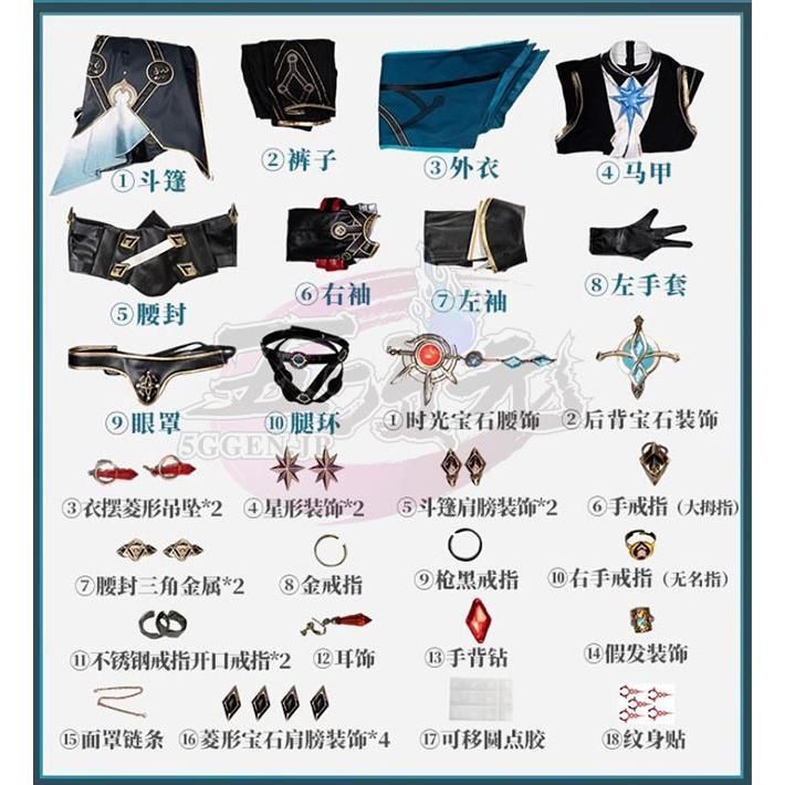 猫屋小舗 崩壊スターレール コスプレ アナイクス 衣装 ウィッグ 靴 武器 追加可 CS091007BJ ハロウィン WWW_OLIVIERBERNSTEIN_COM