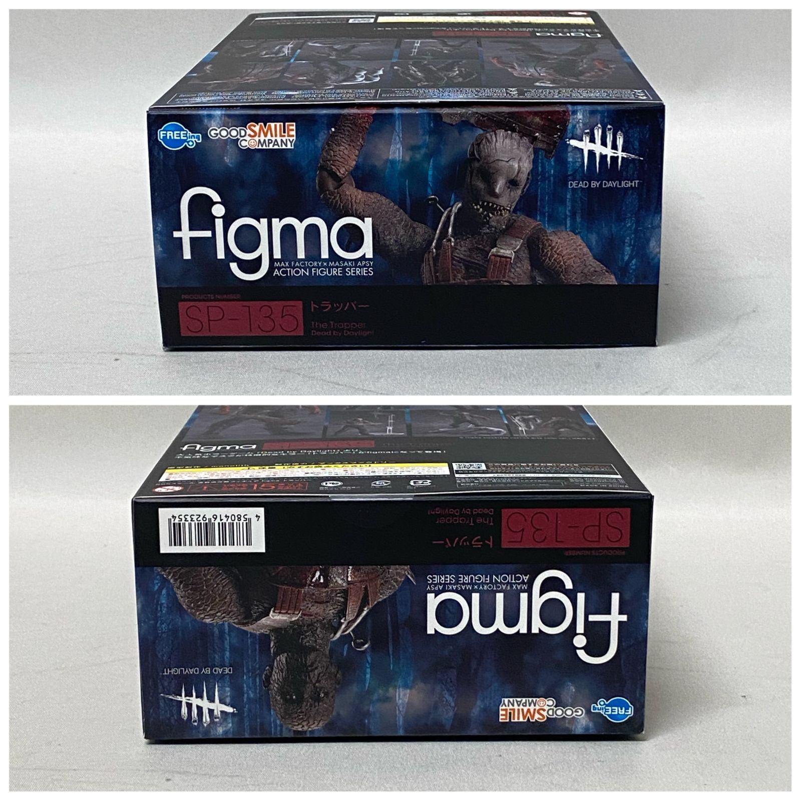figma トラッパー Dead by Daylight フィギュア 浜館29-875】 figma SP-135 Dead by Daylight DBDトラッパー