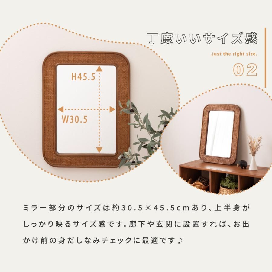 ミラー 鏡 ラタン おしゃれ 韓国インテリア かわいい ブラウン ナチュラル 籐 壁掛け ウォールミラー 木製 天然木 大きめ 立てかけ カゴメ編み シンプル NEXPOTALLINN_EU