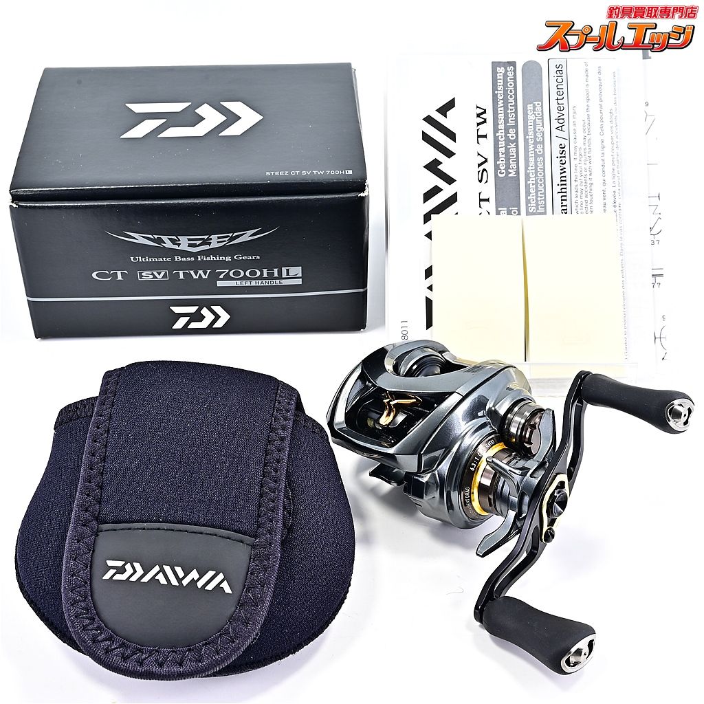 ダイワ 19スティーズ CT SV TW 700HL DAIWA STEEZ m38665