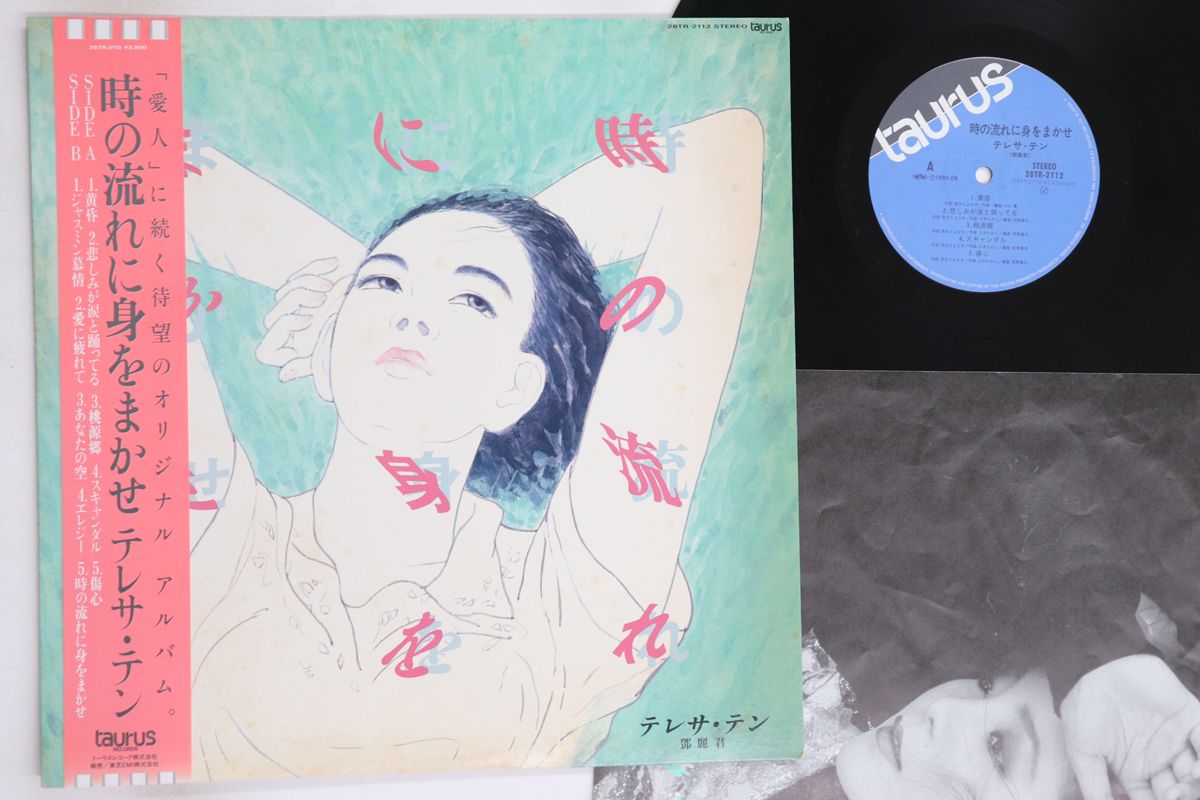 My Hair is Bad サバイブホームランツアー会場限定CD「tours」