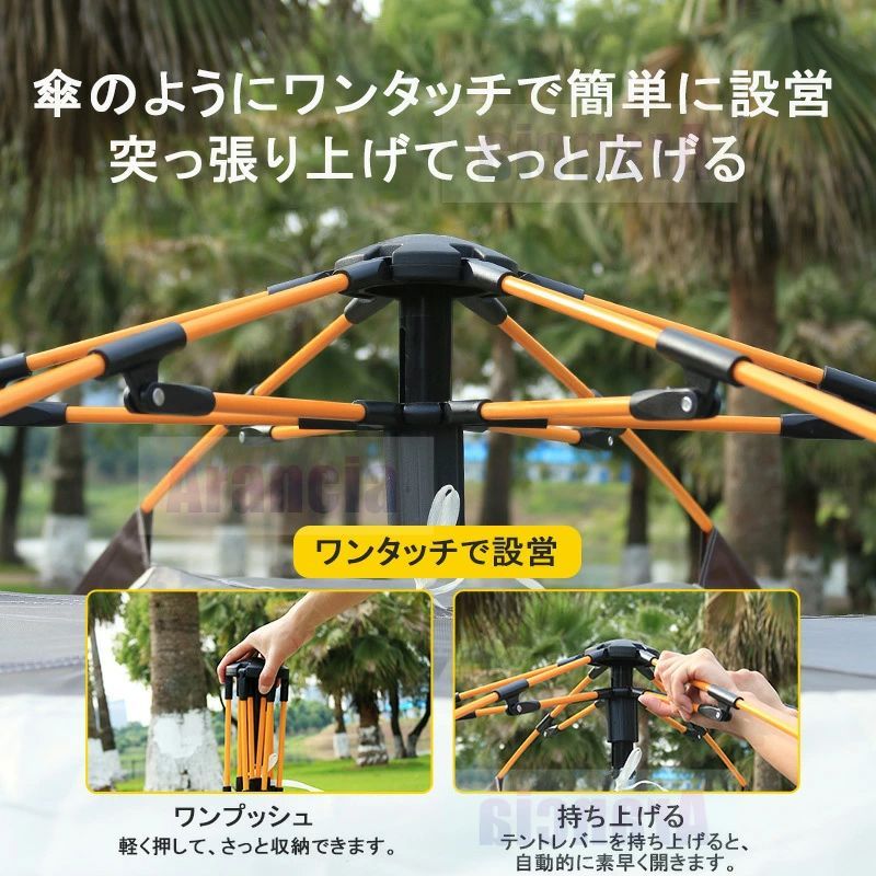 大型 ワンタッチテント