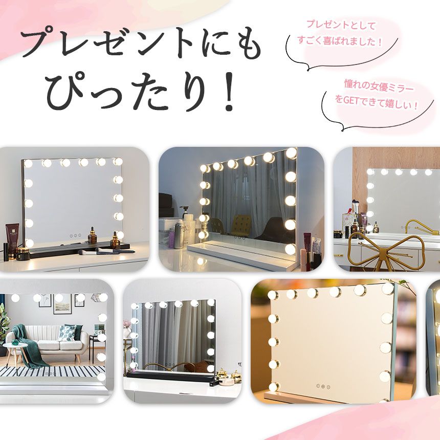 ドレッサー 卓上