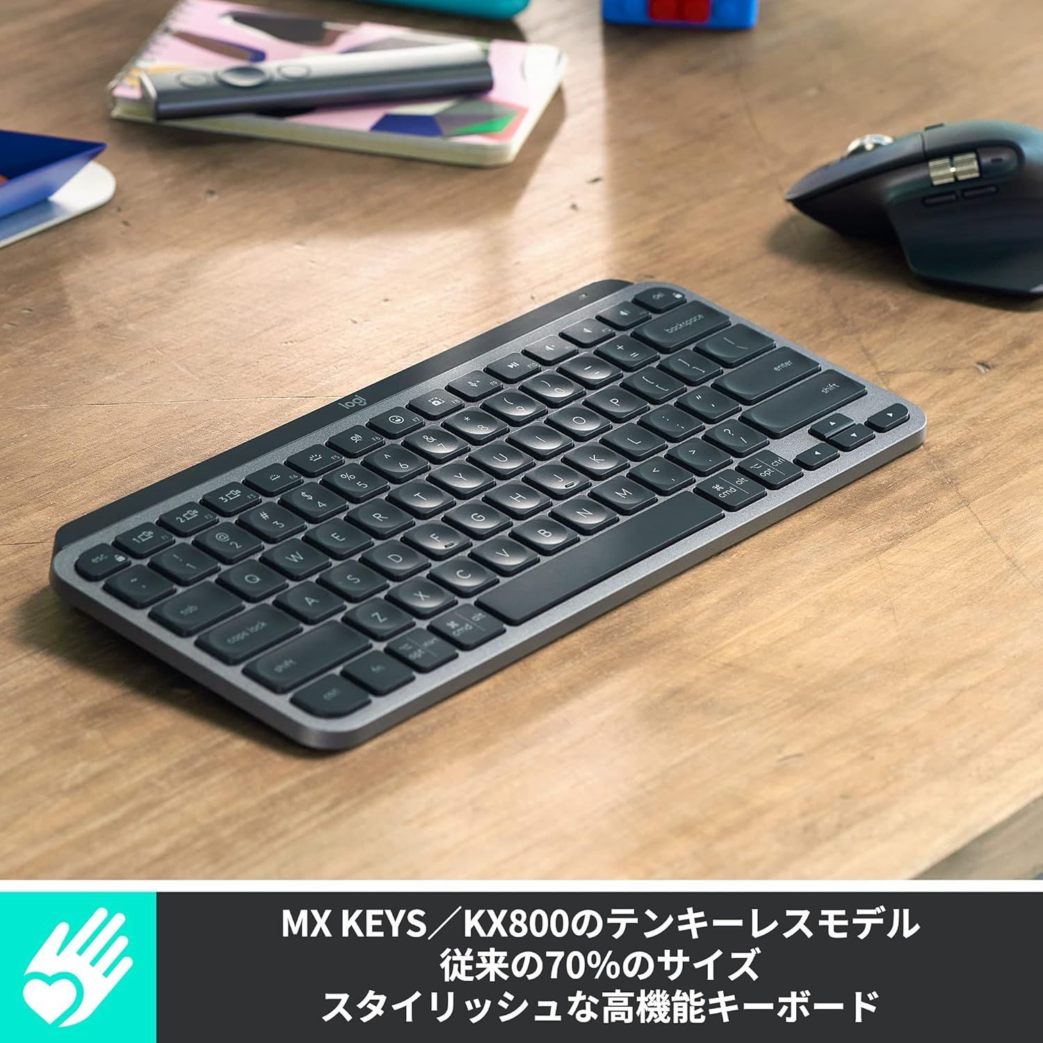 ロジクール Logicool MX KEYS MINI ミニマリスト ワイヤレス イルミネーション キーボード