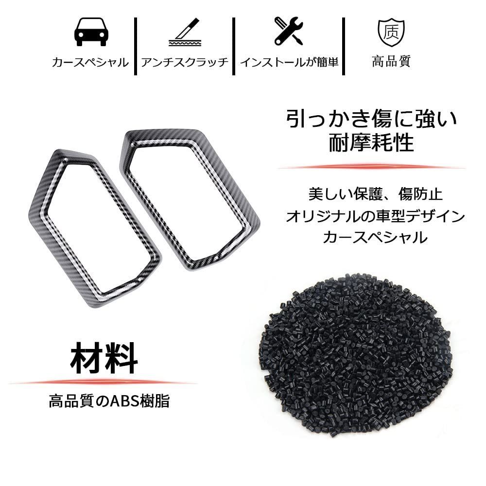 【人気商品】フロントエアコンカバー＆エアコン吹き出し口カバー ベゼル 200系 フロントエアコンカバー 対応 AKUSESARI 内装パーツ 左右側用 人気商品フロントエアコンカバー＆エアコン吹き出し口