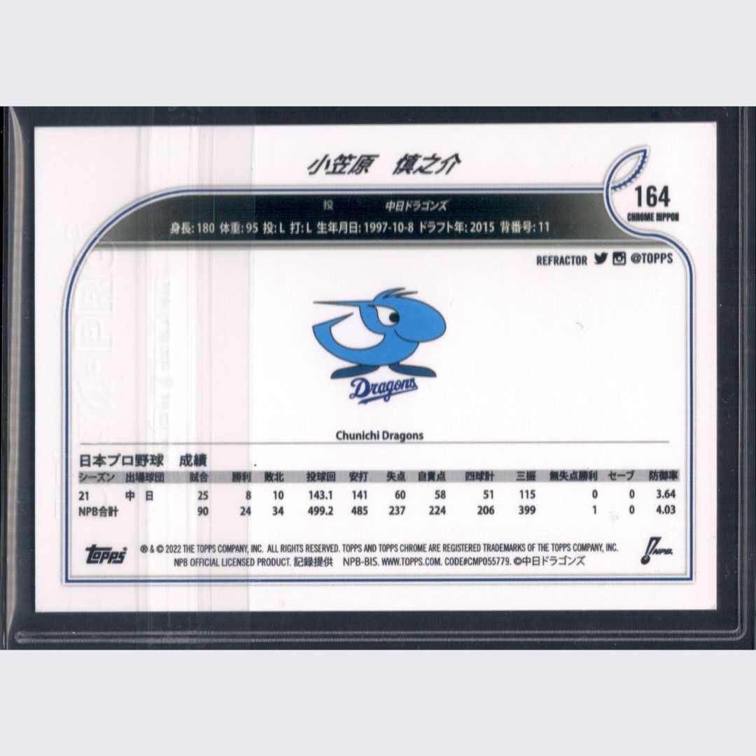 topps chrome npb 小笠原慎之介　99シリ 2024 topps npb chrome 99シリ 小笠原慎之介 ナショナルズ