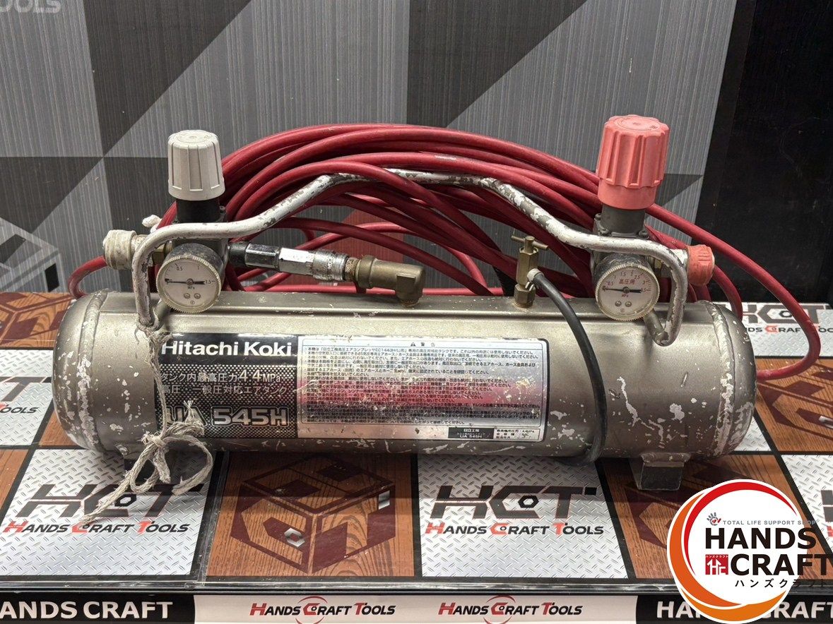 〇 ジャンク品 ハイコーキ HiKOKI 日立工機 UA545H 高圧 一般圧エアタンク 最高圧力4.4MPa 動作未 ハンズクラフト佐賀