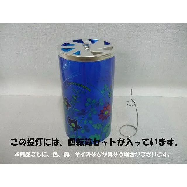 創作岐阜提灯 SAKURA