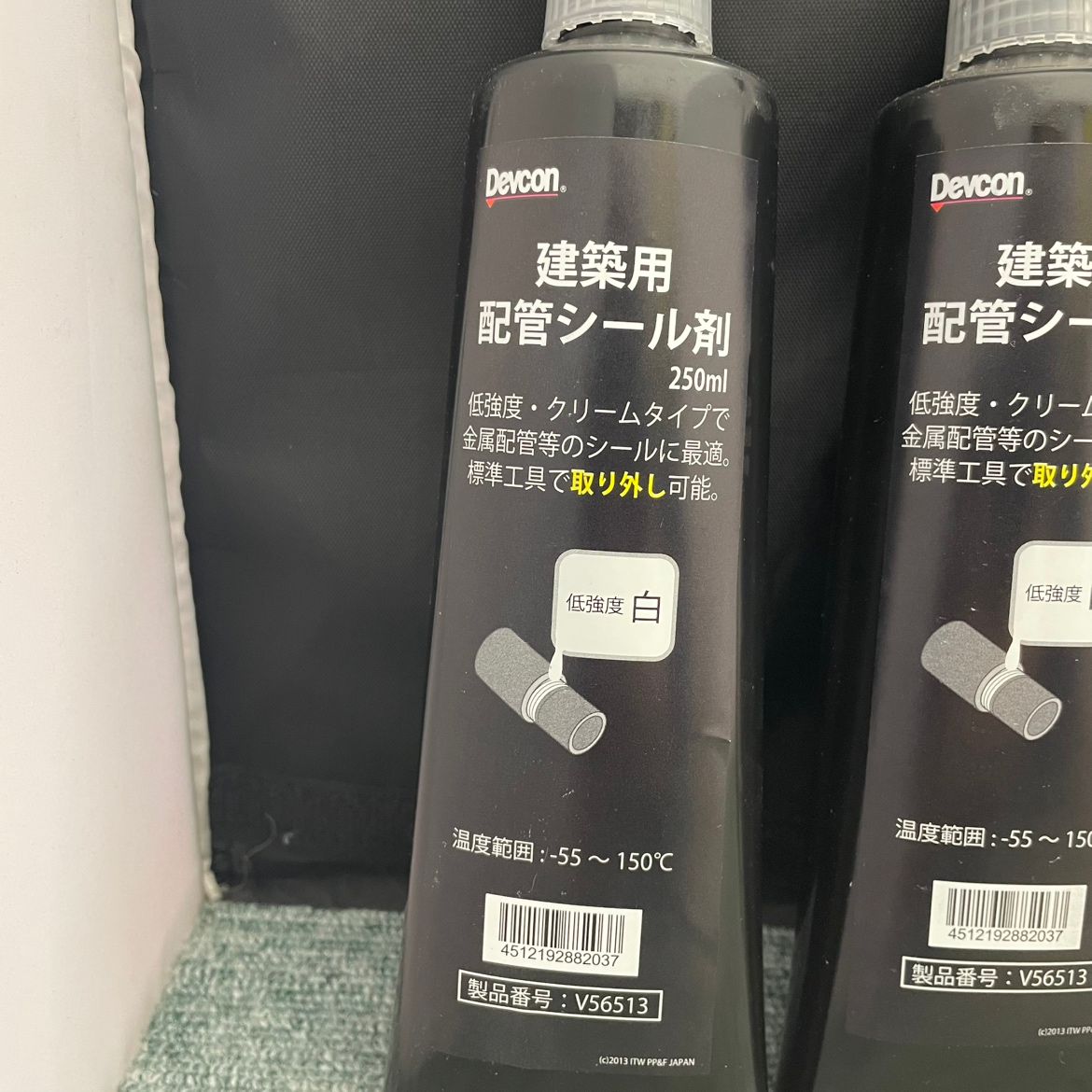250ml V56513