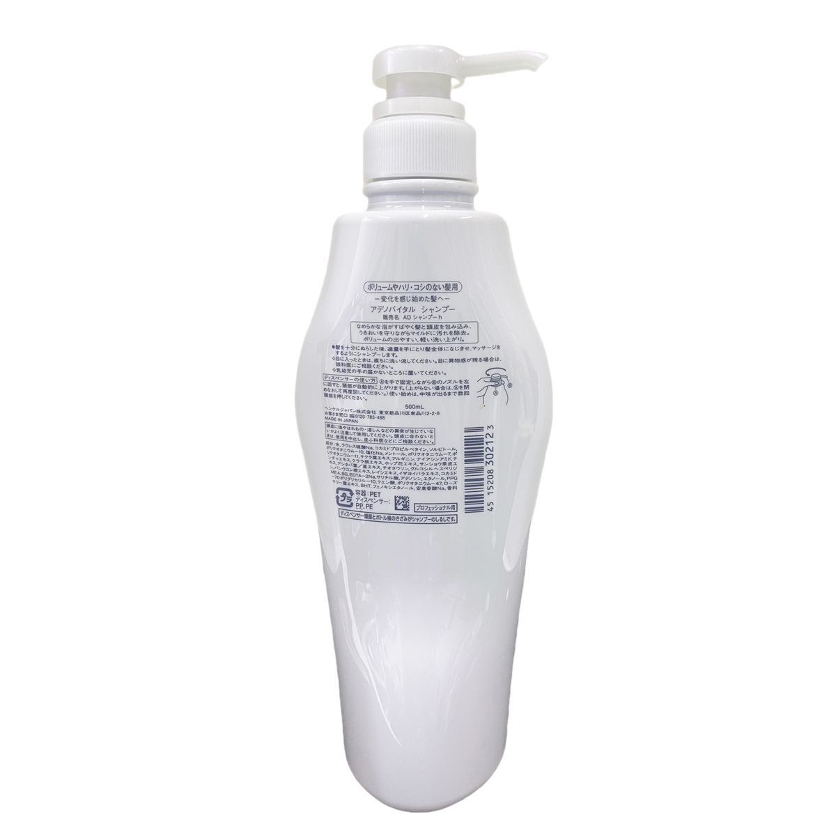 資生堂 サブリミック アデノバイタル シャンプー h 500ml 3個セット ヘアケア スカルプケア用 プロフェッショナル SHISEIDO PROFESSIONAL シャンプー WWW_USTAUSTRALIA_COM_AU