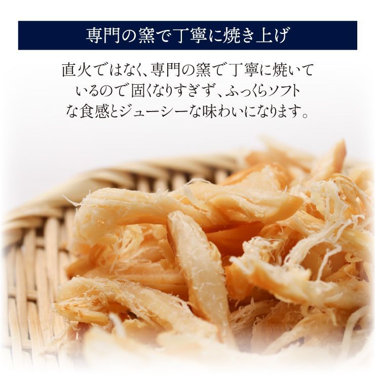 特【送料無料】函館製造 やわらか くんさき 1㎏ ( くんさき さきいか するめ スルメ あたりめ おつまみ )