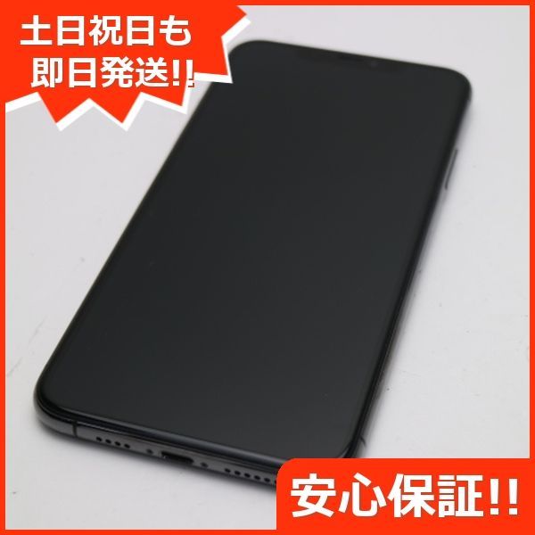 超美品 SIMフリー iPhone 11 Pro Max 256GB スペースグレイ スマホ