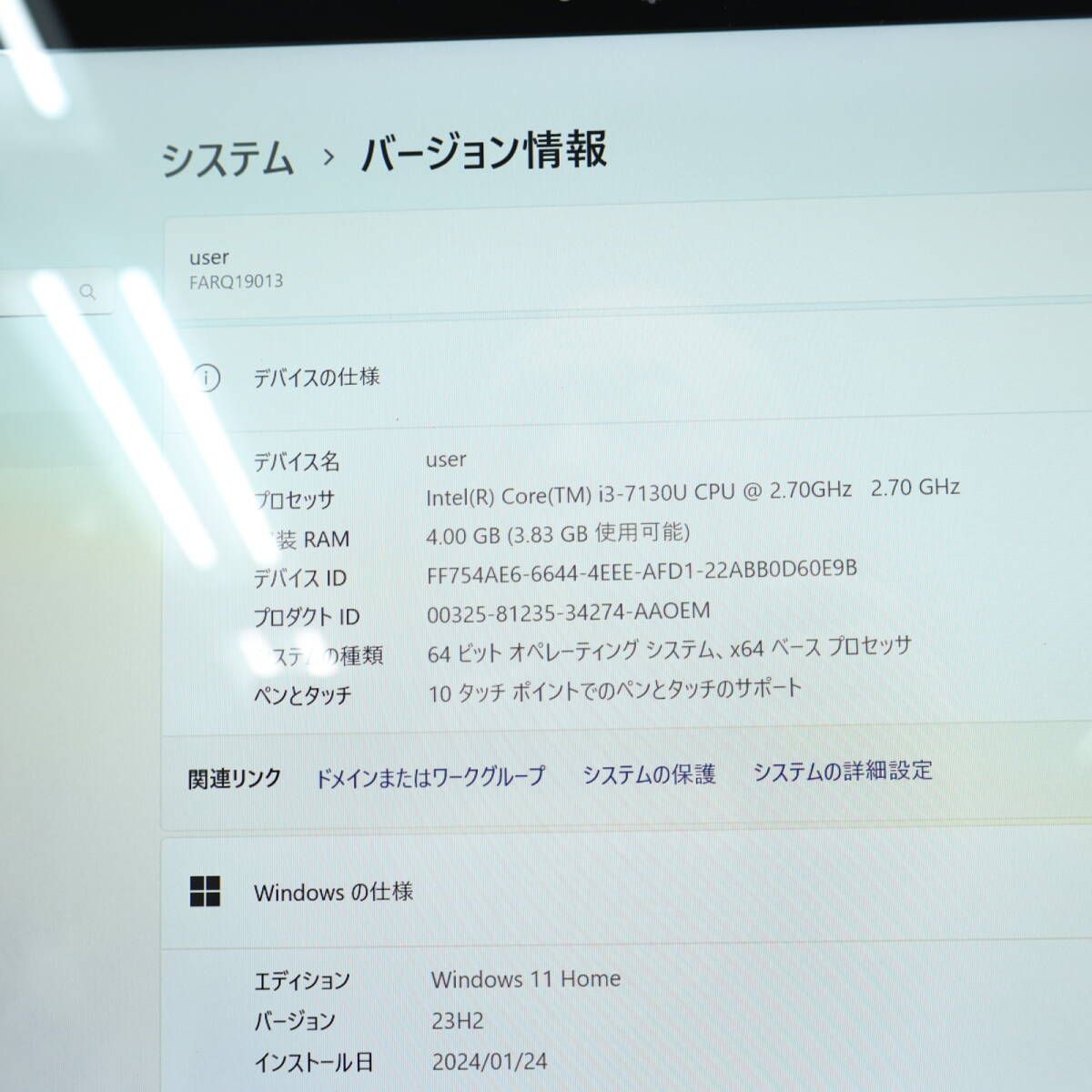 専用です。 付属品多数☆超美品 高性能7世代i3！SSD128GB☆Q738/SE Core i3-7130U