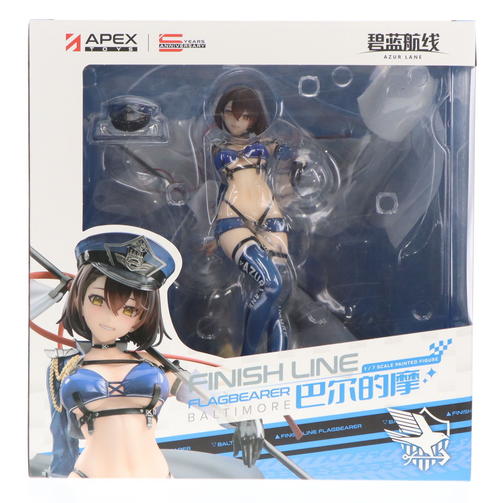 予約特典付属 ボルチモア スプレンディッド・ギアVer. アズール