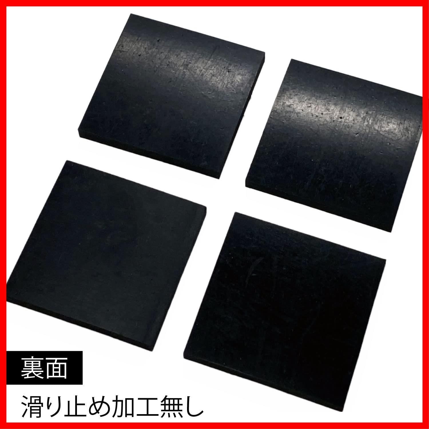 4個セット 家具