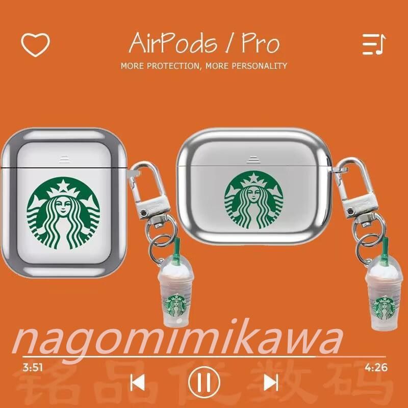 スターバックス airpotsカバーケース