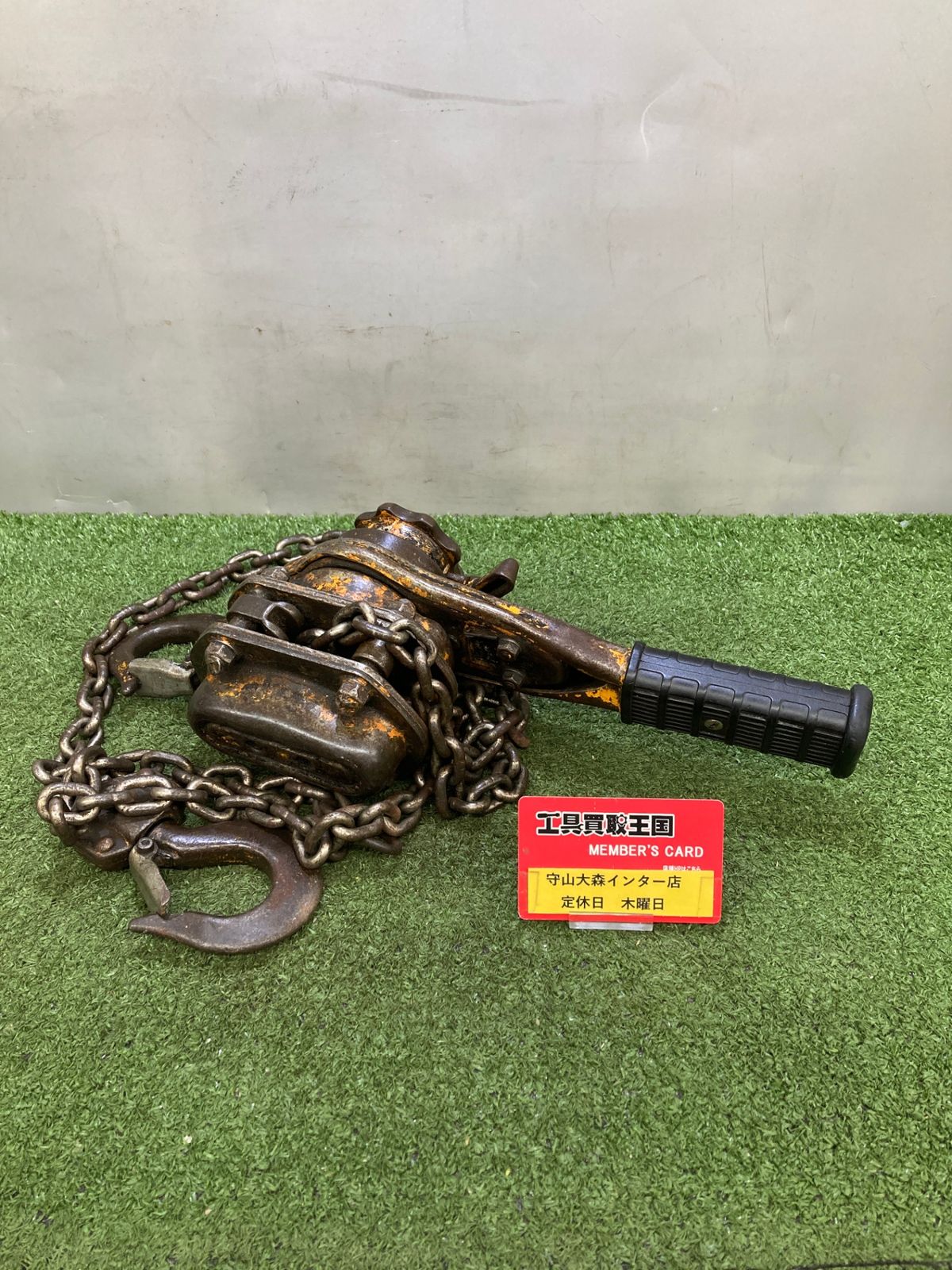 0921 KITO 0.8t レバーブロック ITQQR2SR7T9U