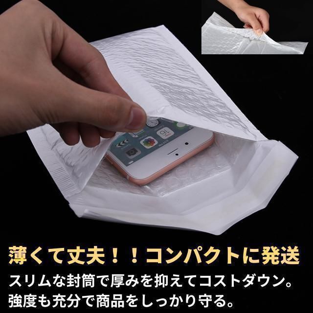 プチプチ クッション封筒 10枚 長形3号 ネコポス ゆうパケット