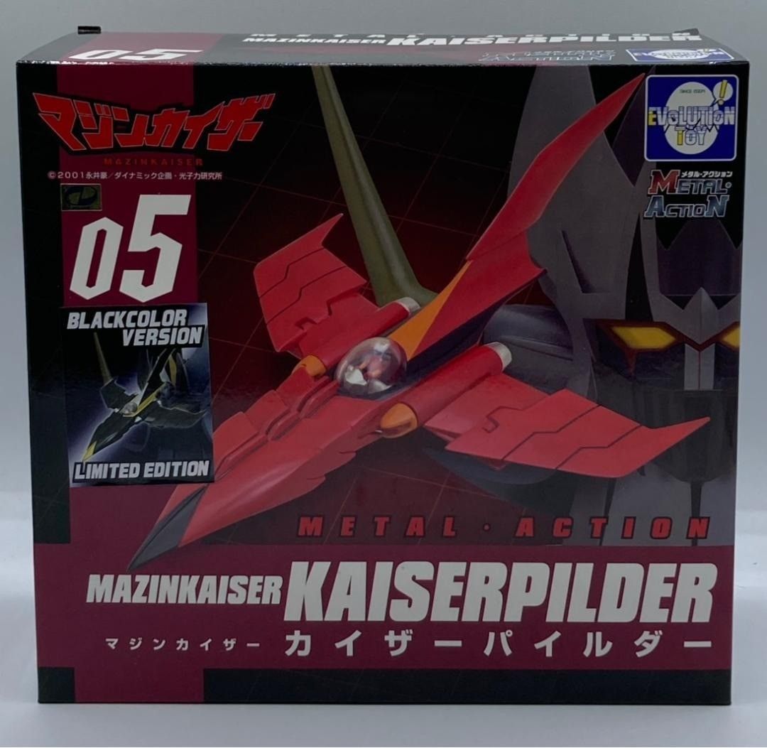 メタル アクション No.5 カイザーパイルダー ブラック 版 マジンカイザー nn