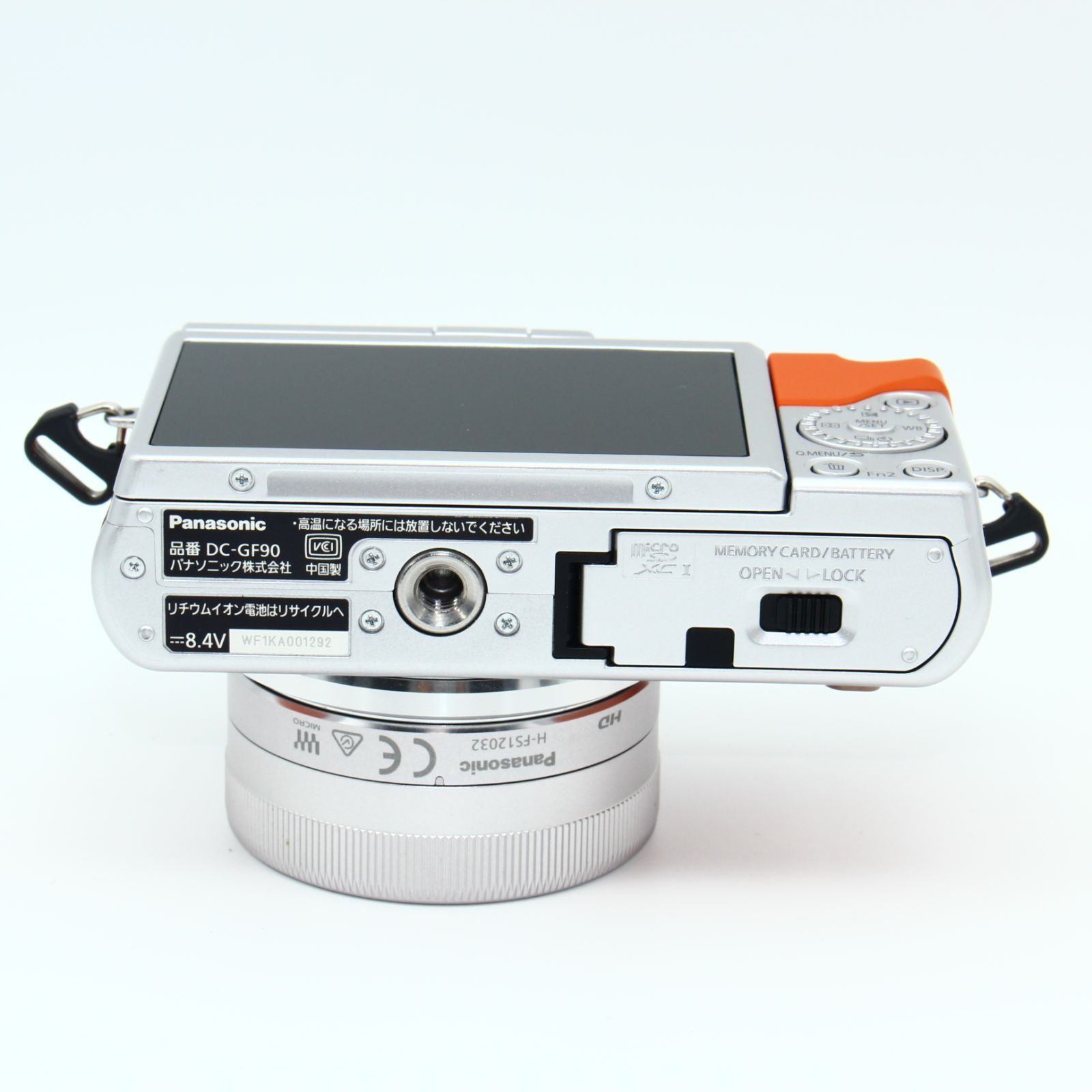 ダブルレンズキット DC-GF90W-D