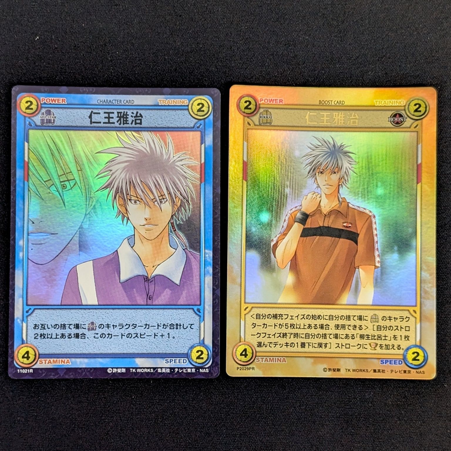 【91枚】テニスの王子様 TCGトレーディングカードCHARACTERカード 71vx-0Ofl+L._AC_SY200_QL15_.jpg