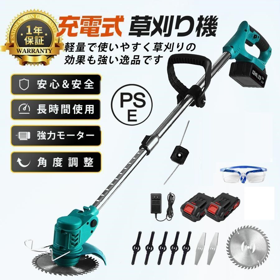 ❤✨️訳あり 草刈り機 21v 充電式 軽量 タイヤ付き 草刈機 角度調整 伸縮 草刈り機 草刈機 充電式 電動草刈り機 軽量 タイヤ付き 角度調整
