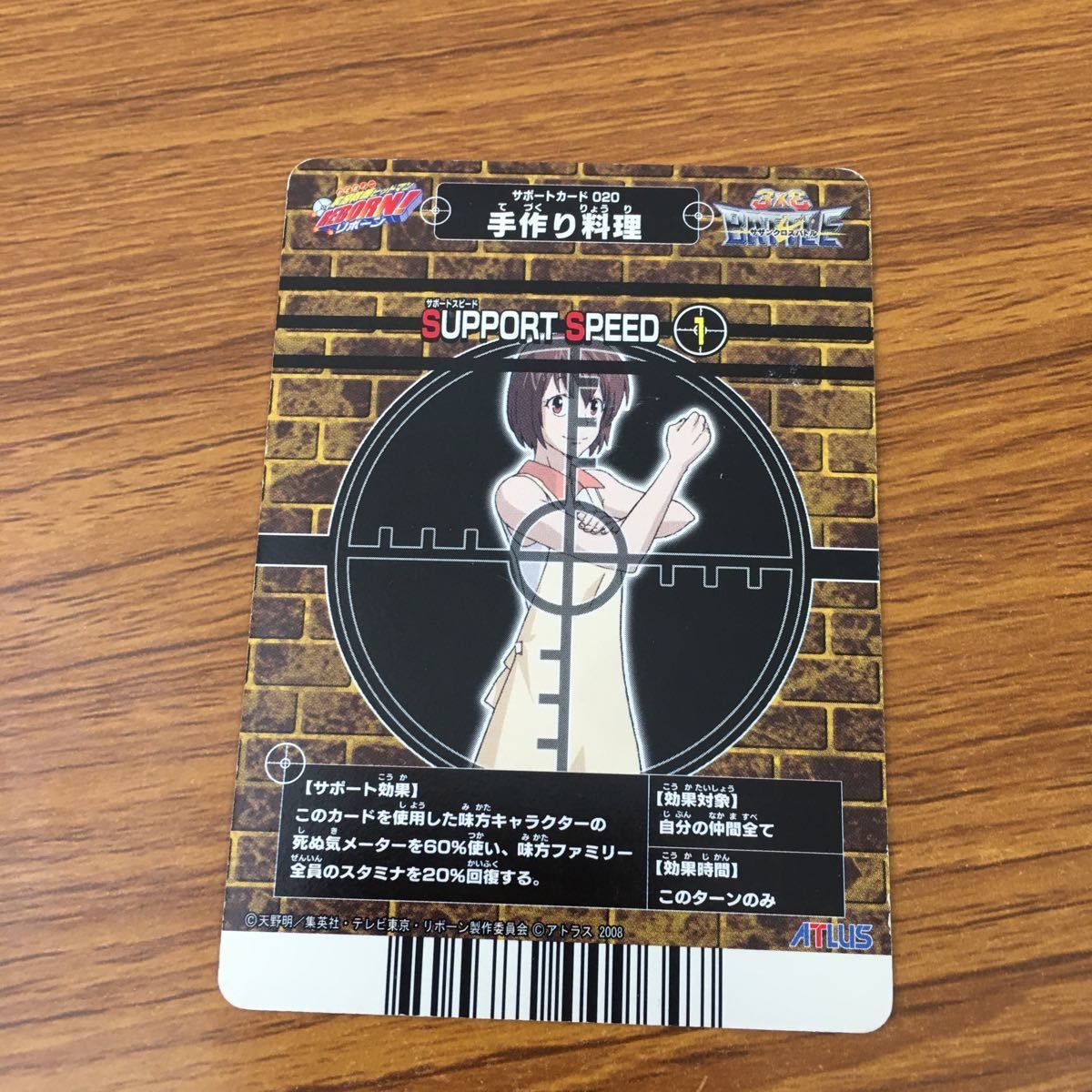 井38 カード トレカ まとめ 家庭教師ヒットマン REBORN リボーン