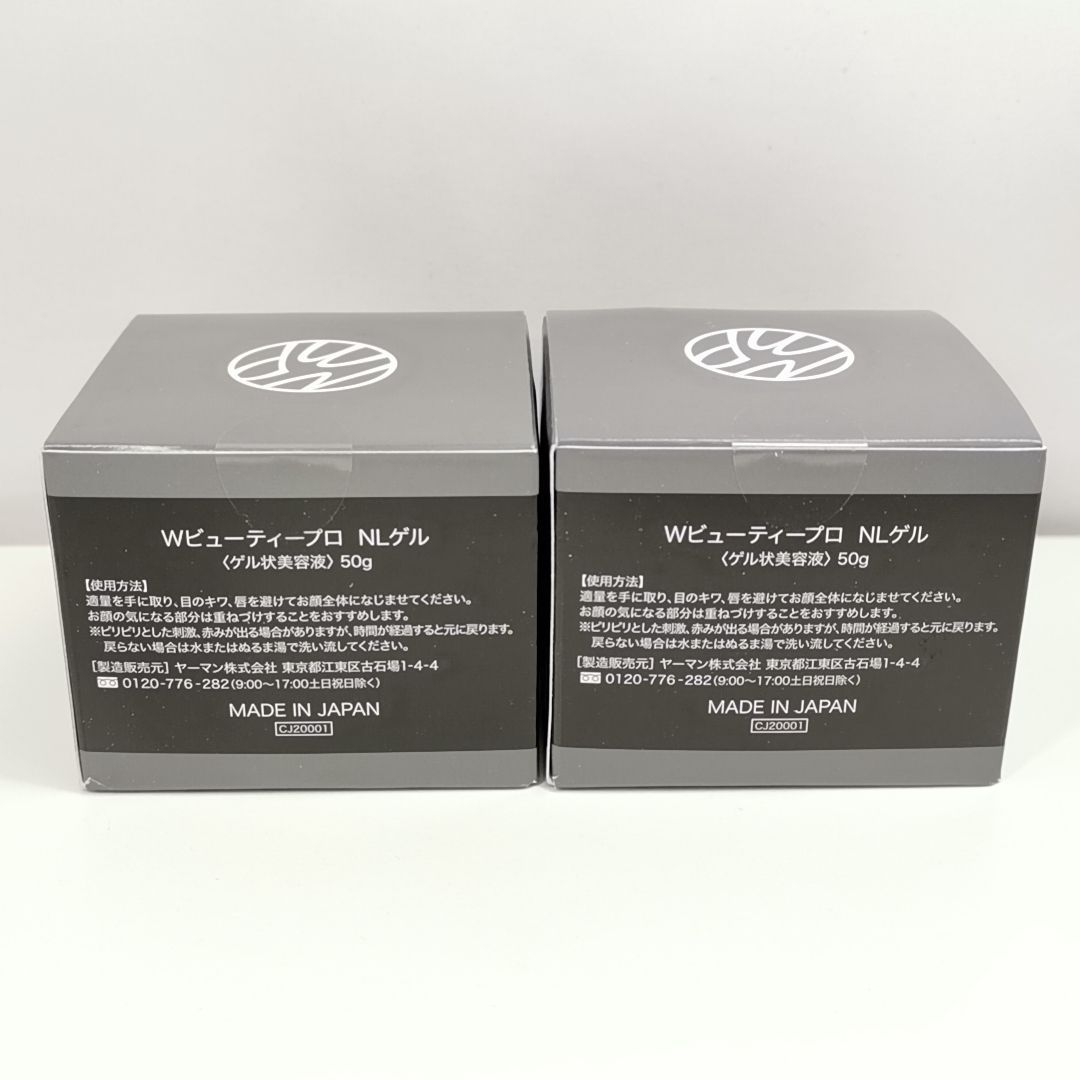 Wrinkle Beauty Pro NEEDLE LIFT GEL 5個セット M109519629最