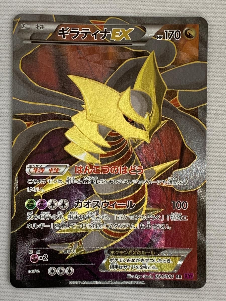 PSA10 サンダースex SAR sv8a 209/187 / 2024 Pokemon Japanese